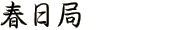 �t����